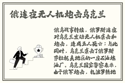 儿子耕种母亲的田地的寓意