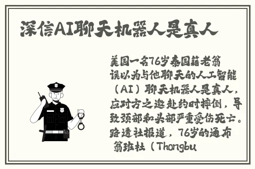 中文日产幕无线码一二