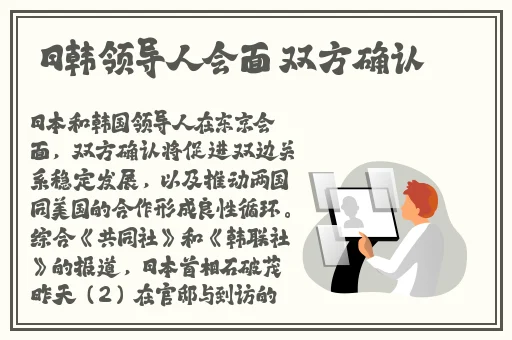 一边膜胸一边吻一边朴克
